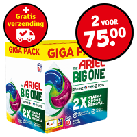 Vlaanderen_1358928_Kruidvat Online - Banner-M_12.png