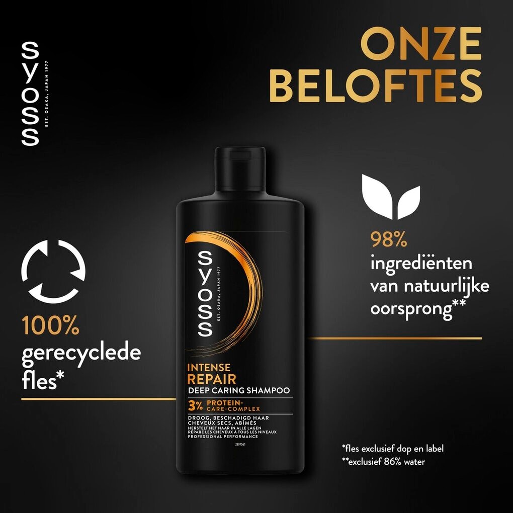 Syoss Intense Repair Deep Caring Shampoo