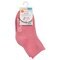 Kruidvat Chaussettes pour Bébé