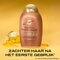 OGX Brazilian Keratin Smooth & Sleek Conditioner