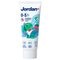 Jordan Kids Dentifrice 0-5 Ans