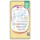 Kruidvat 1 NewBorn Small Luiers Midpack