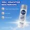 NIVEA deospray Derma Control Clinical Dry Touch