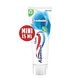 Aquafresh Freshmint 3-In-1 Mini-Tandpasta